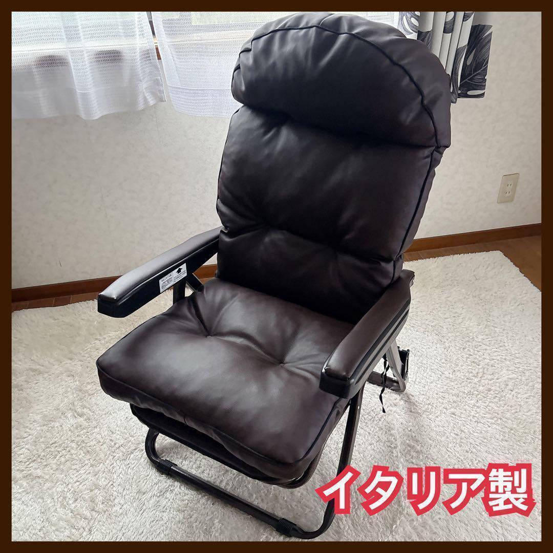 イタリア製】折り畳み　可能　リクライニングチェア　ワインレッド　レザー リクライニングチェア レザー調 折りたたみ フットレスト付き おしゃれ