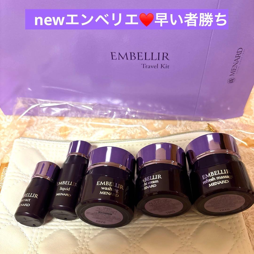 早い者勝ち‼️メナード エンベリエ サッカー＝ナポリがリーグ5連勝、鈴木フル出場のパルマは黒星 | ロイター