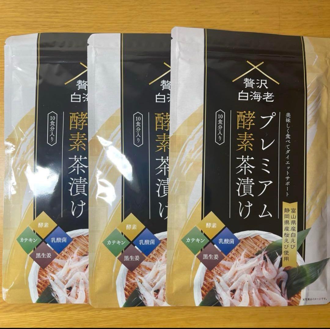 プレミアム酵素茶漬け 50g 3袋セット Amazon.co.jp: 【公式】 プレミアム酵素茶漬け ダイエット お茶漬け