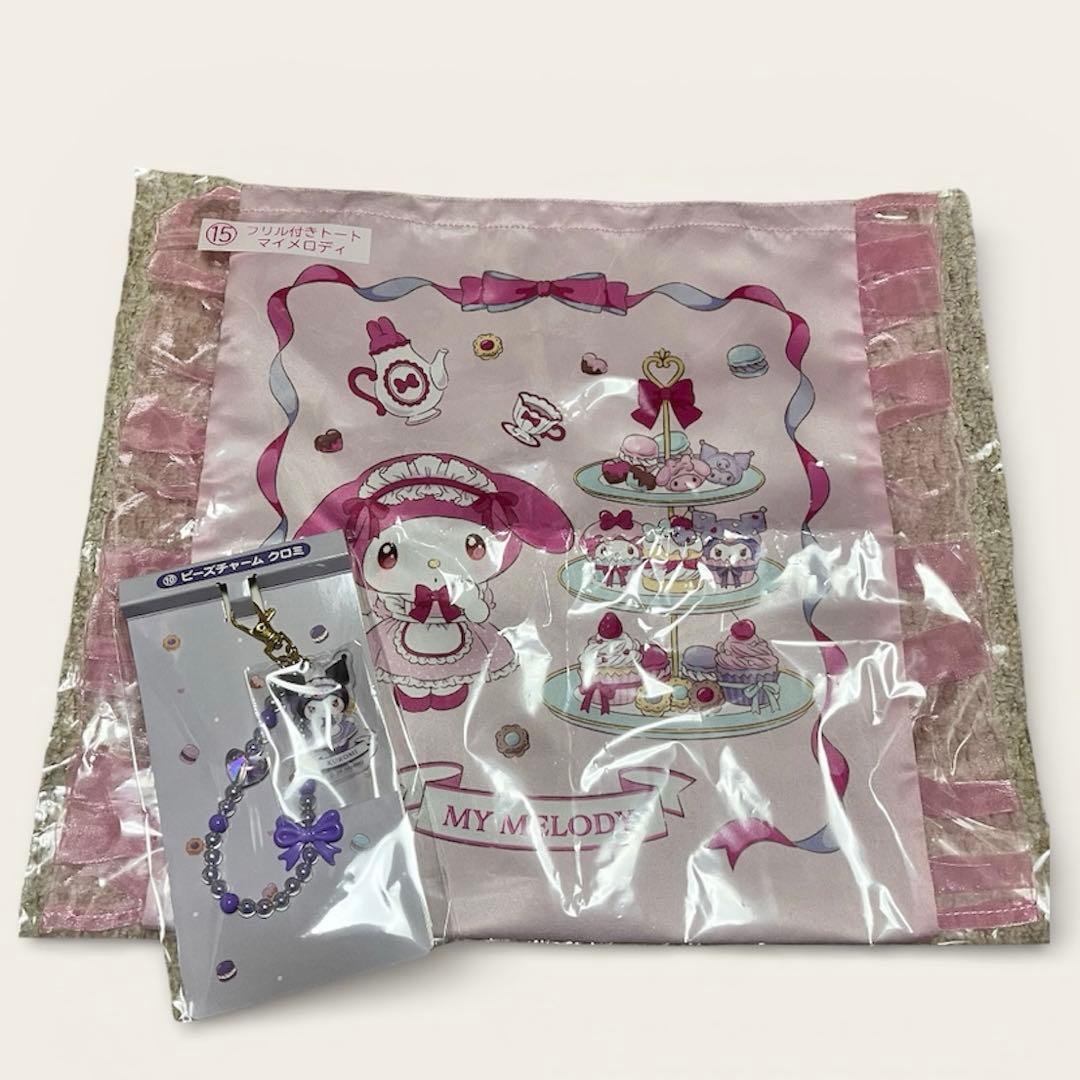 サンリオ当りくじ マイメロディフリル付きトートバッグ＆ビーズ