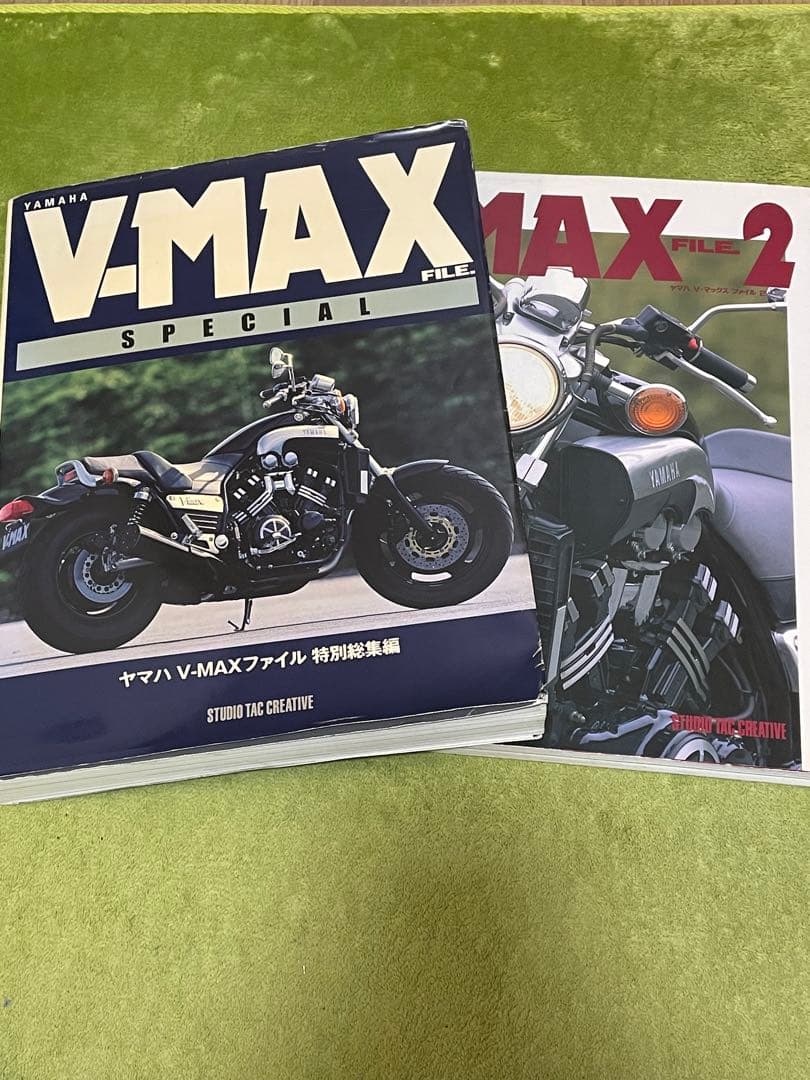 ヤマハ V-MAX ファイル 特別編集 & V-MAX ファイル 2 セット ヤマハV-MAXファイル |本 | 通販 | Amazon