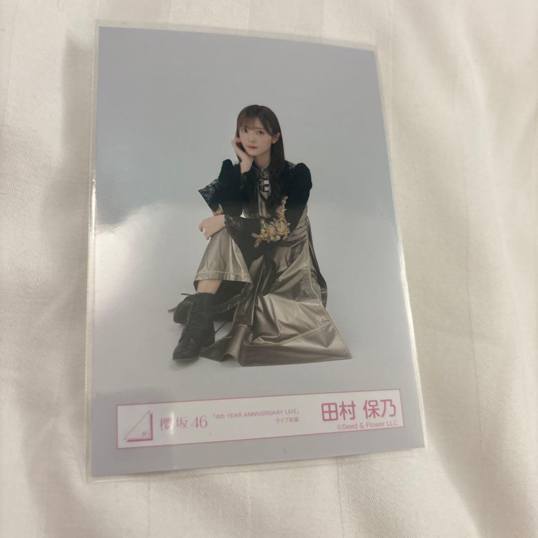 様 櫻坂46 田村保乃 生写真 4th アニラ 直筆サイン入り