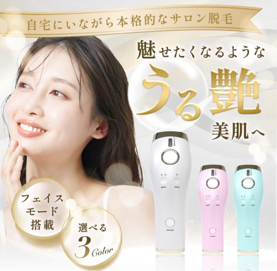 シャインエステボーテ2 MUK OFFICIAL ONLINE STORE：MUK 公式通販サイト