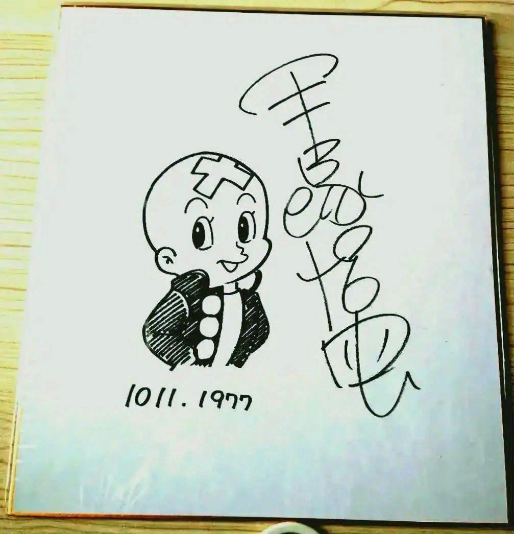 手塚治虫 サイン 色紙 直筆 手塚治虫 サイン 色紙 直筆 - メルカリ