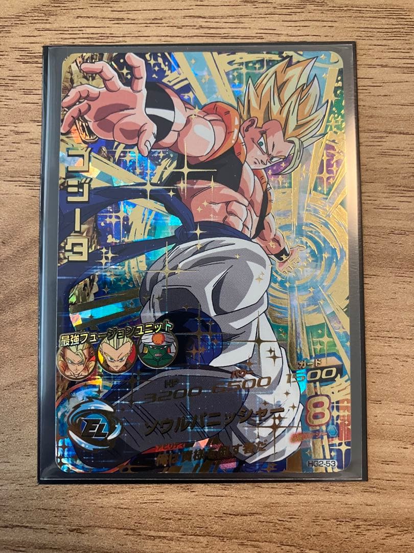 ドラゴンボールヒーローズ ゴジータ HG2-53 表面美品 - メルカリ