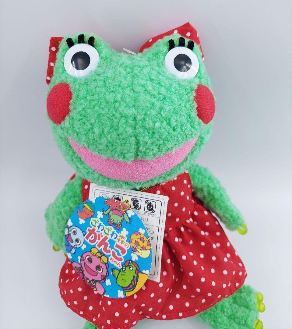 NHK ざわざわ森のがんこちゃん ぬいぐるみ ケロ 吉徳 紙タグ有 27cm