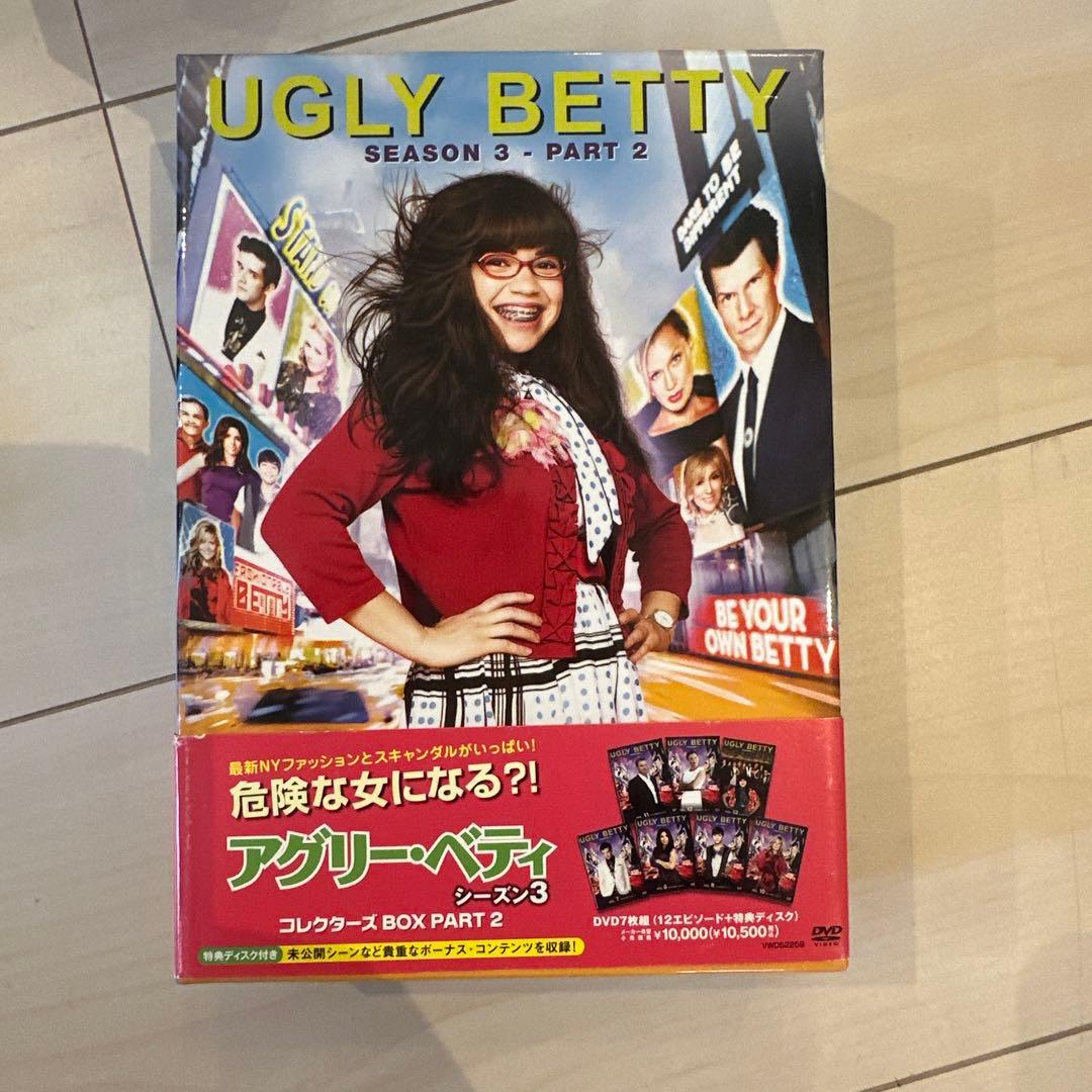 アグリー・ベティ シーズン3 コレクターズBOX Part2〈7枚組〉 Amazon.co.jp: アグリー・ベティ シーズン3 コンパクト BOX [DVD
