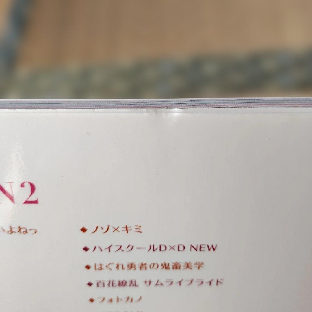 S*☆様 メガミマガジンRX Collection 2 - メルカリ