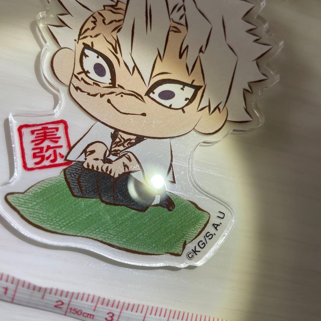 鬼滅の刃 不死川実弥 アクリルキーホルダー - メルカリ