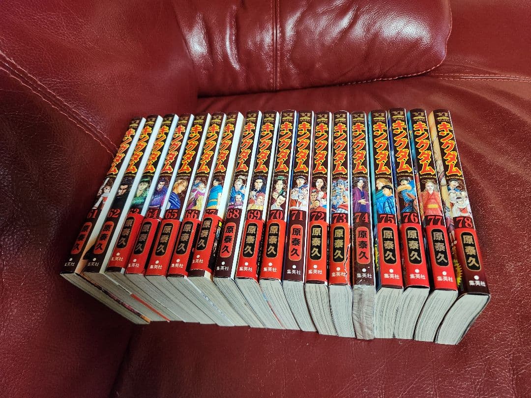 キングダム1～ 78巻 全巻セット まあまあ美品 - メルカリ