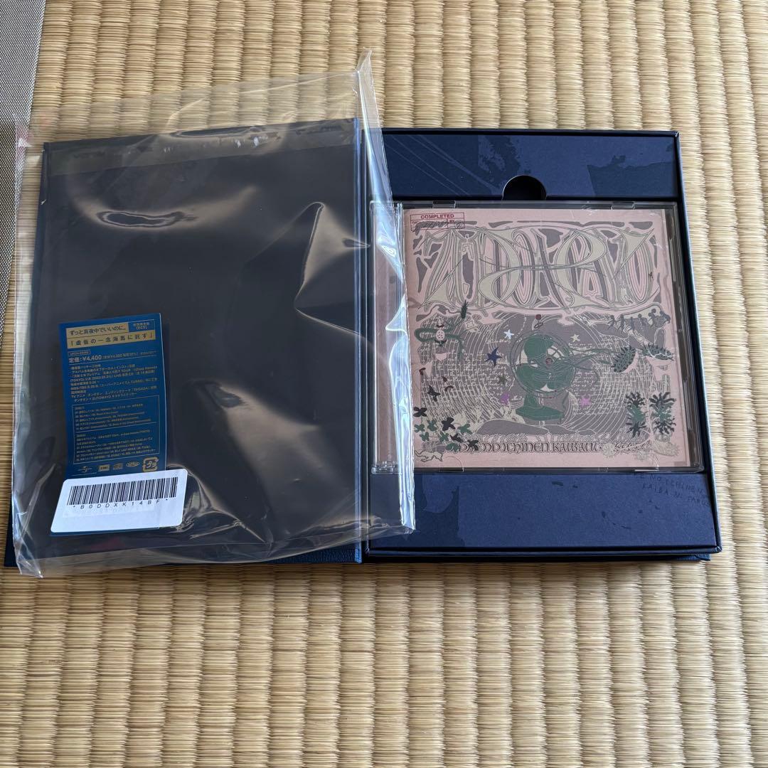 ずとまよ CD,DVD,グッズ等まとめ売り - メルカリ