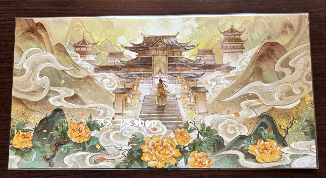 魔道祖師 五周年記念展 カフェ連動施策特典 回遊施策 大判ポストカード