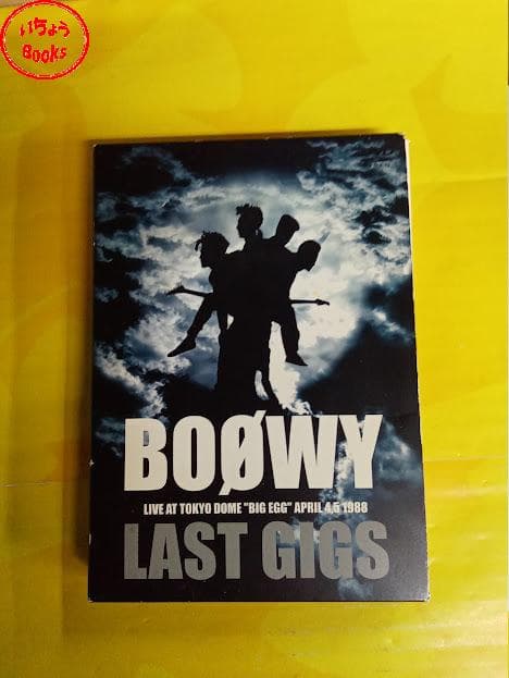 BOØWY LAST GIGS DVD - メルカリ
