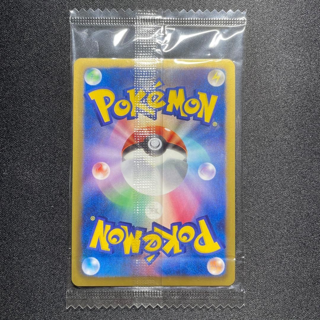 ポケカ コバルオン ビリジオン テラキオン 懸賞プロモ 未開封 コロコロ