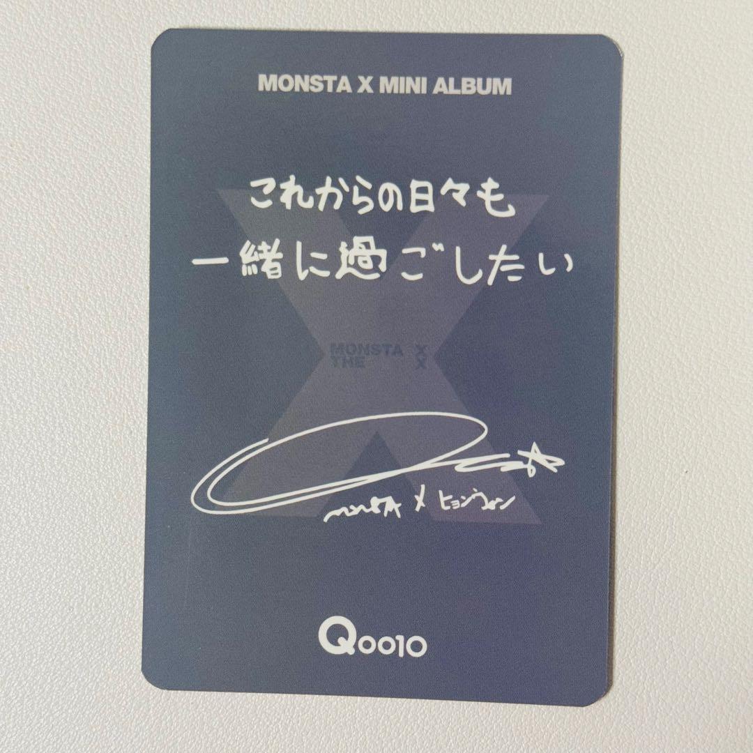 Qoo10 ヒョンウォン モネク トレカ サイン会 - メルカリ