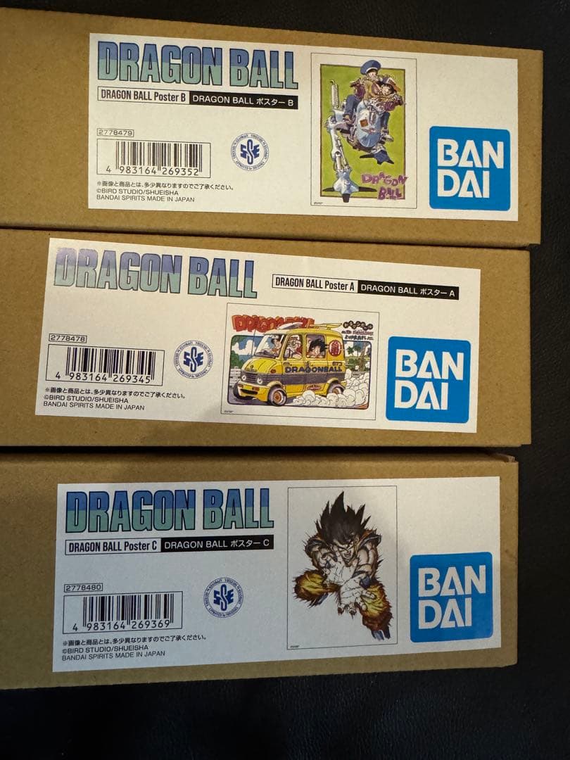 ゲンキダマツリ　原作絵B1ポスター　3種　新品未開封 ゲンキダマツリ 原作絵B1ポスター 3種 新品未開封 ドラゴンボール