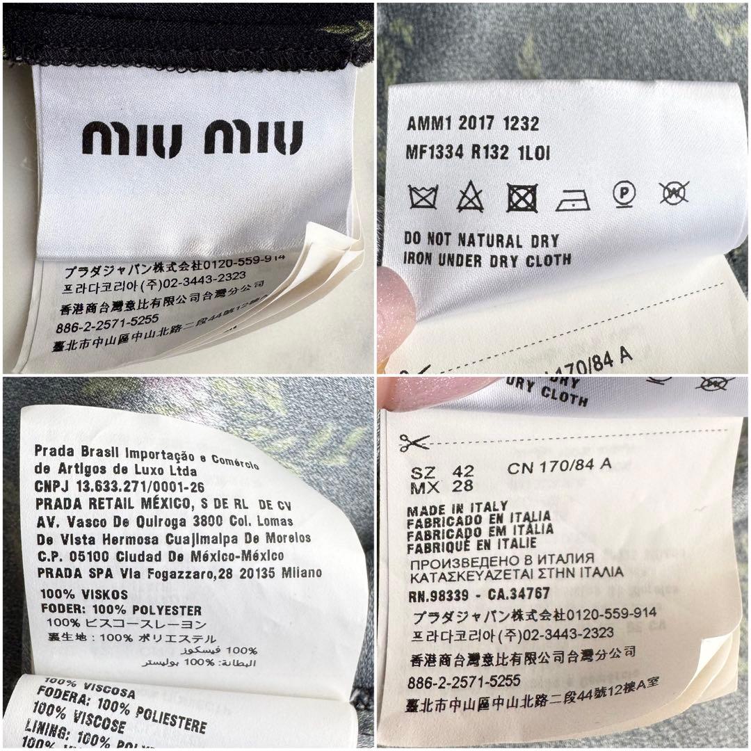 ミュウミュウ 小花柄 ワンピース フレア パフスリーブ ギャザー 襟付き