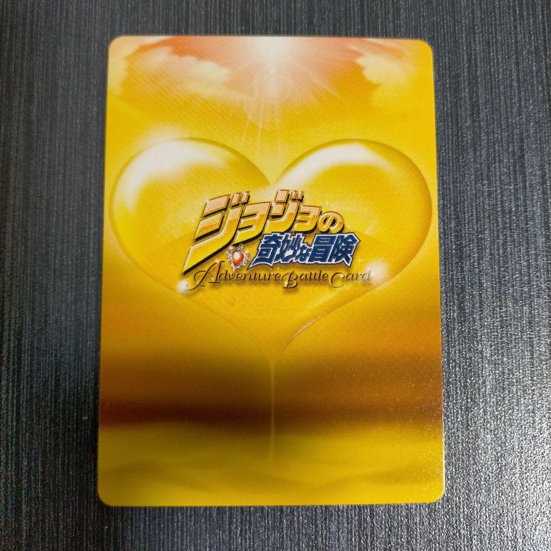 ジョジョの奇妙な冒険 ABCカード ジョルノJ-556 SR 汐華初流乃 - メルカリ