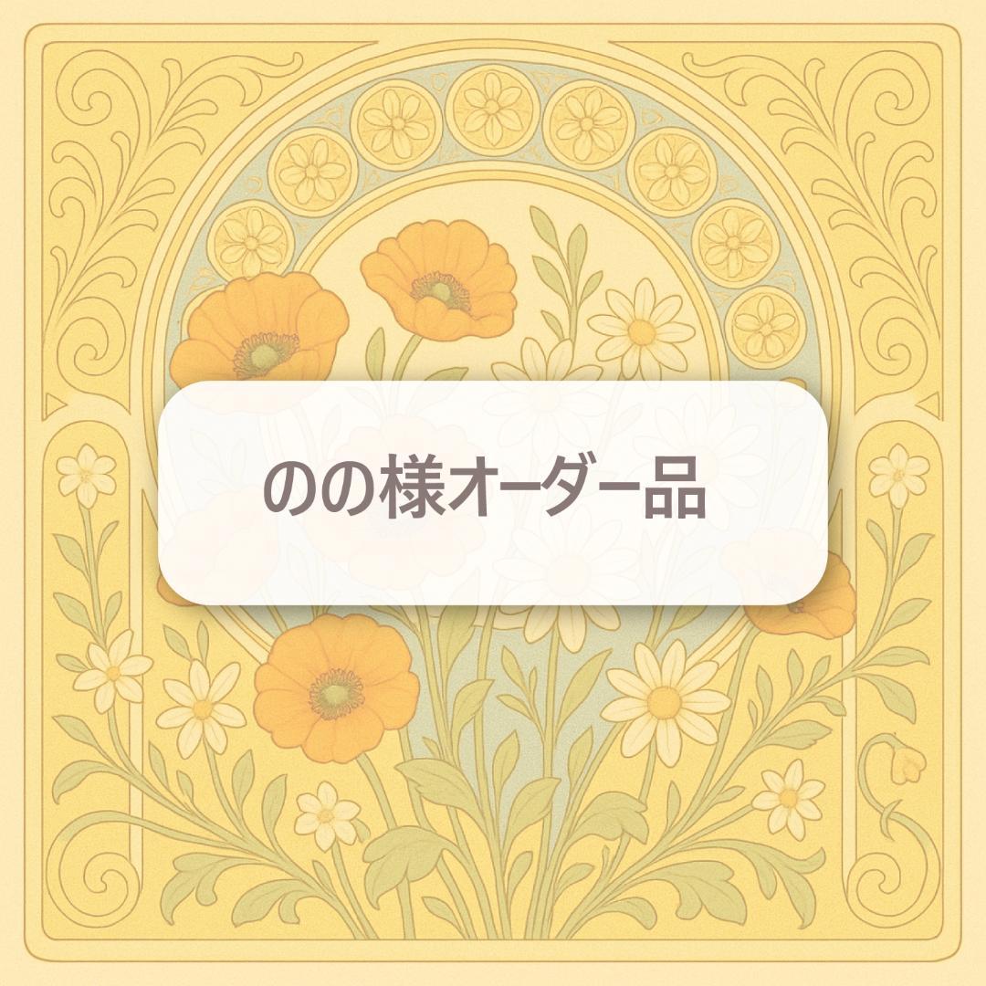 のの様オーダー品　キーホルダー 両面彫刻アルミニウムキーホルダー各種 | （株）アートフィールド