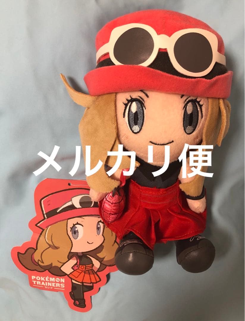 ポケモントレーナーズ セレナ ぬいぐるみ ポケモンセンター トレーナー