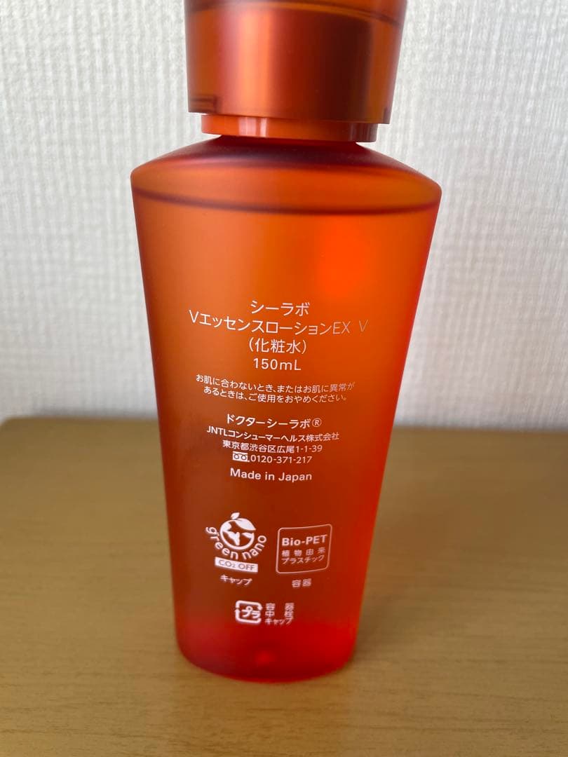 VC100 VエッセンスローションEX V - メルカリ
