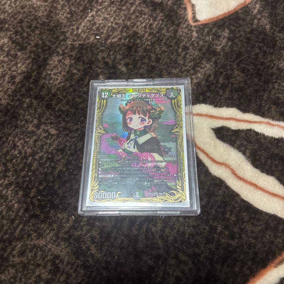 デュエマ引退品（値段交渉可） デュエルマスターズ引退品 500〜700枚ほど 値下げ交渉可 - メルカリ