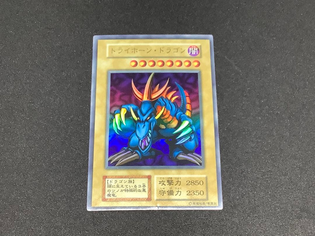PSA10 超絶連打 レア ドラゴンボールデータカードダス 鑑定品