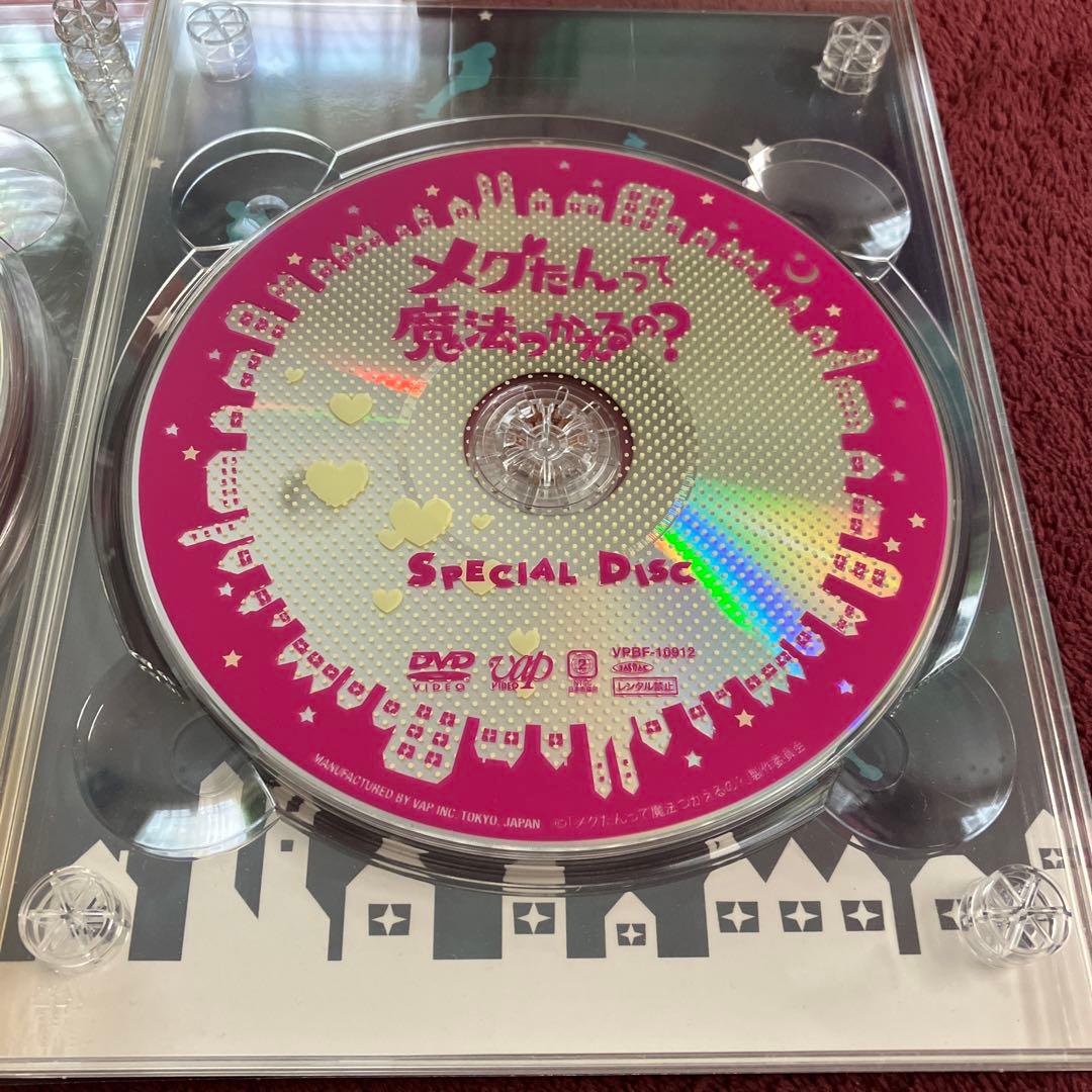 メグたんって魔法つかえるの? DVD-BOX〈初回限定豪華版・6枚組