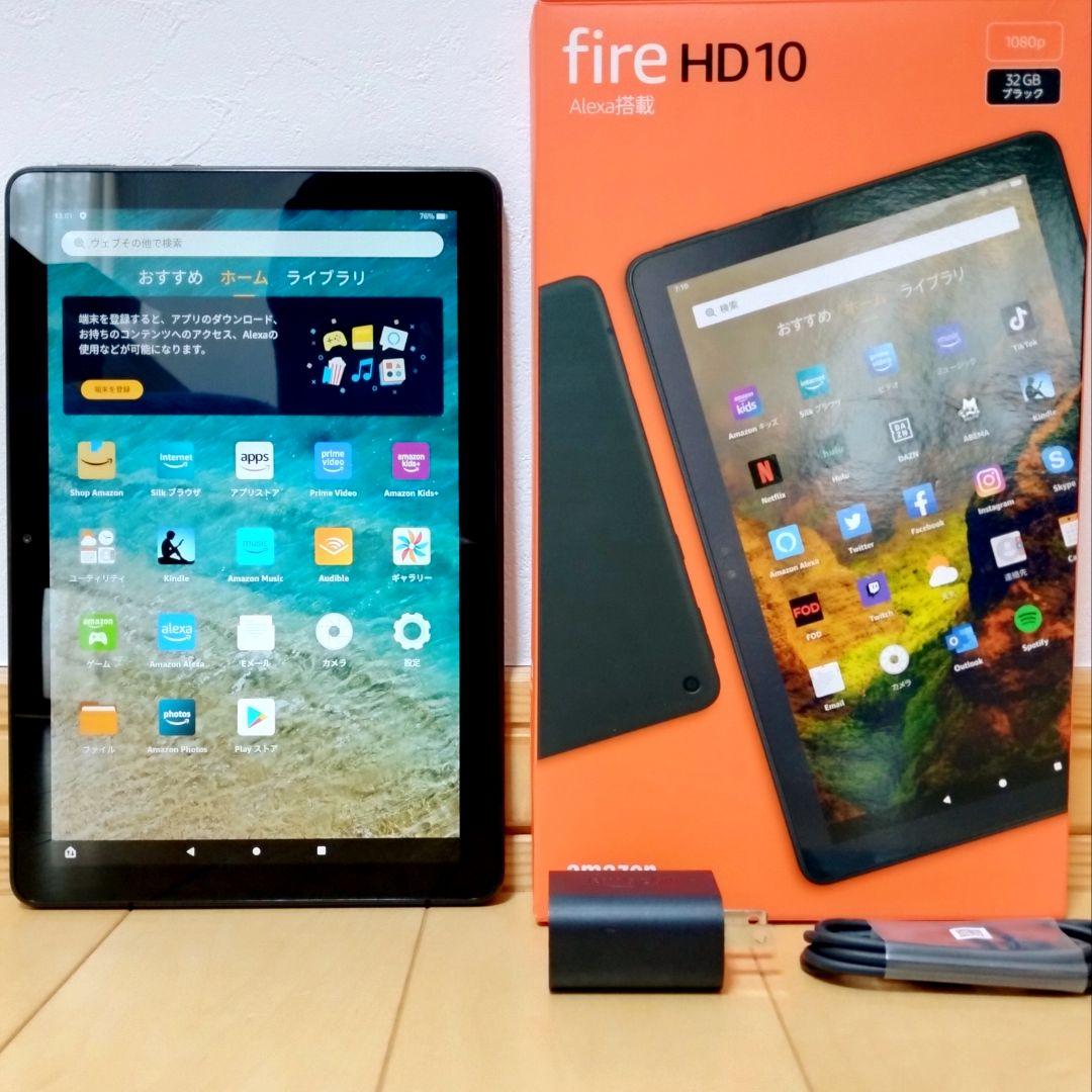 極美品 Fire HD 10 第11世代(2021) ブラック 32GB Fire HD 10 2021年モデル（第11世代）レビュー ・2019年モデル＆旧