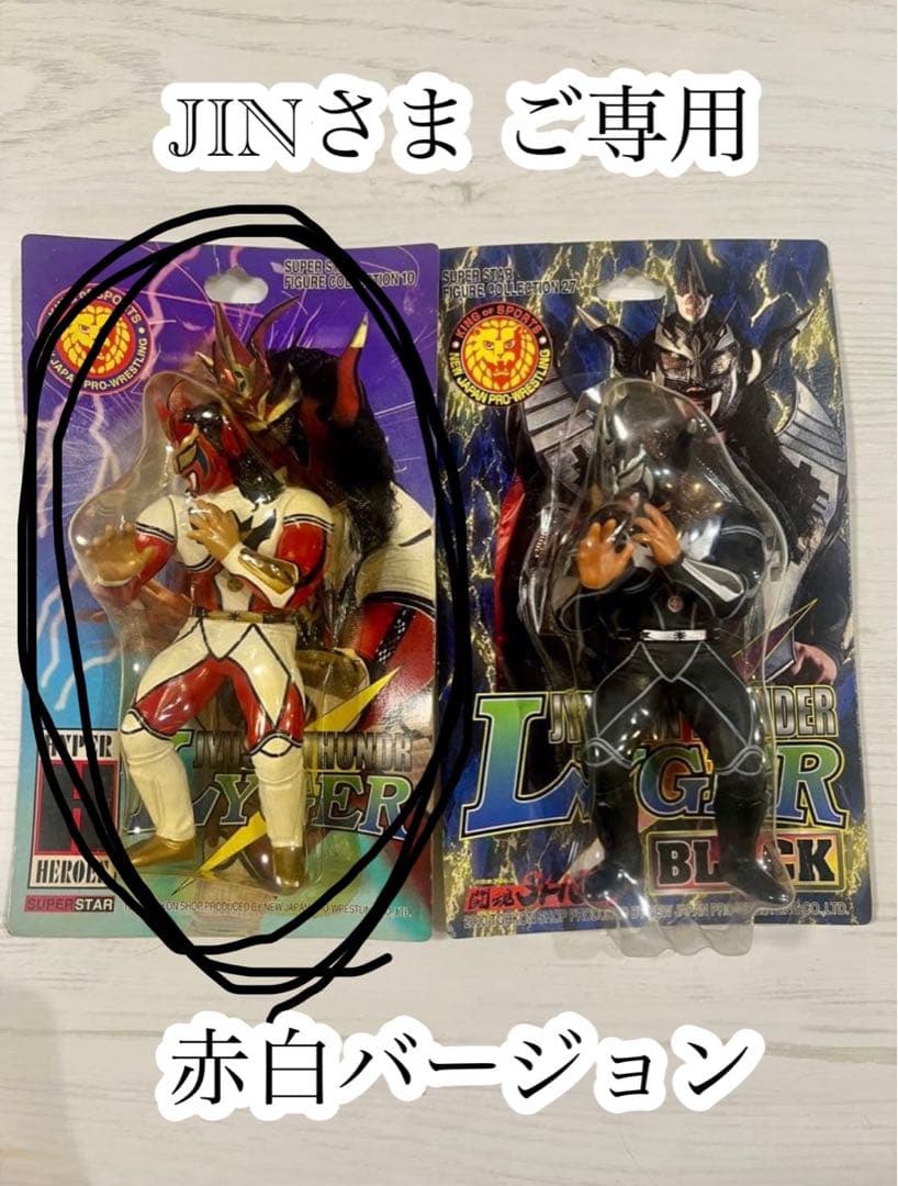 獣神サンダー フィギュア HYPER HEROES 新日本プロレス 未開封 - メルカリ