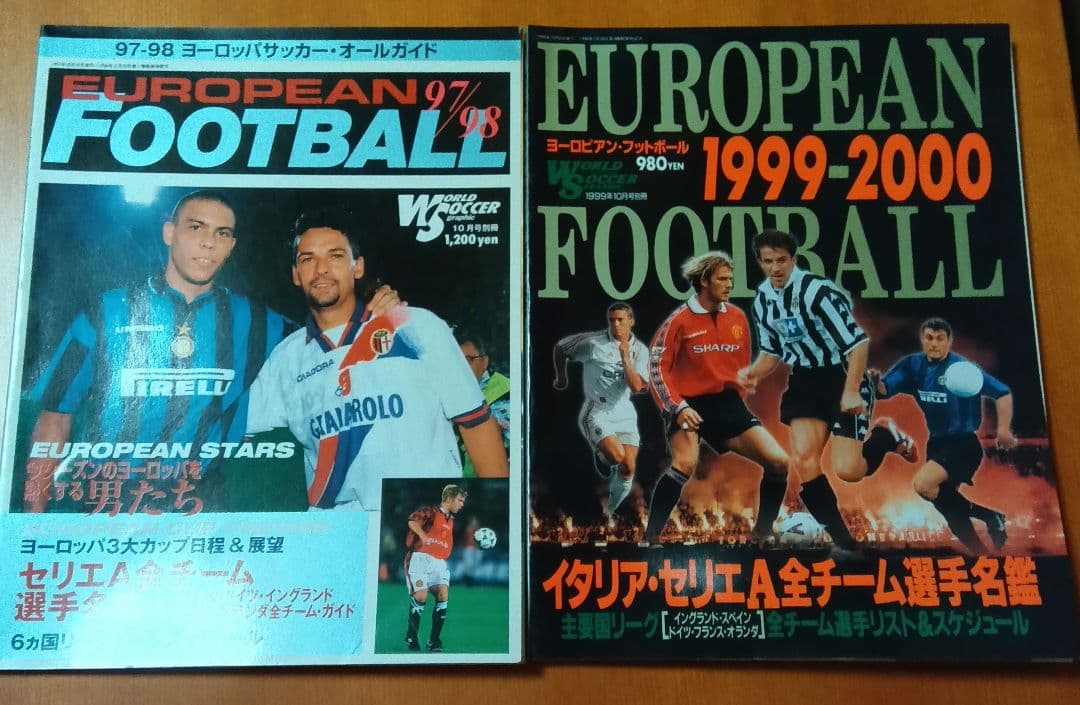 EUROPEAN FOOTBALL 97-98 & 1999-2000セット - メルカリ