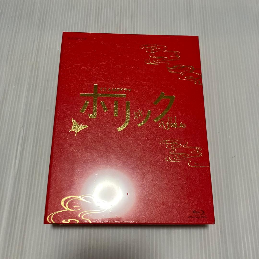 CLAMPドラマ ホリック xxxHOLiC 豪華Blu-ray BOX〈2,… Amazon.co.jp: CLAMPドラマ ホリック xxxHOLiC【2,000セット完全限定