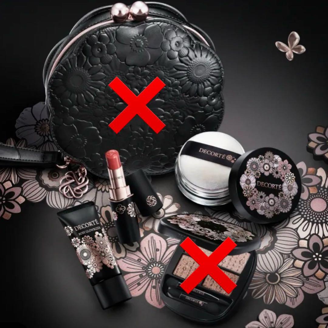 新品 匿名配送 コスメデコルテ クリスマスコフレ 2025 3点 コスメデコルテの「2025年クリスマスコフレ」全色スウォッチ！イエベ