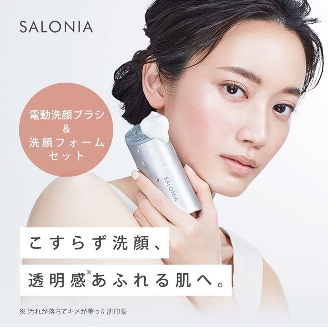 SALONIA イオンフェイシャルブラシ イオンフェイシャルブラシ特設ページ | SALONIA(サロニア)公式サイト