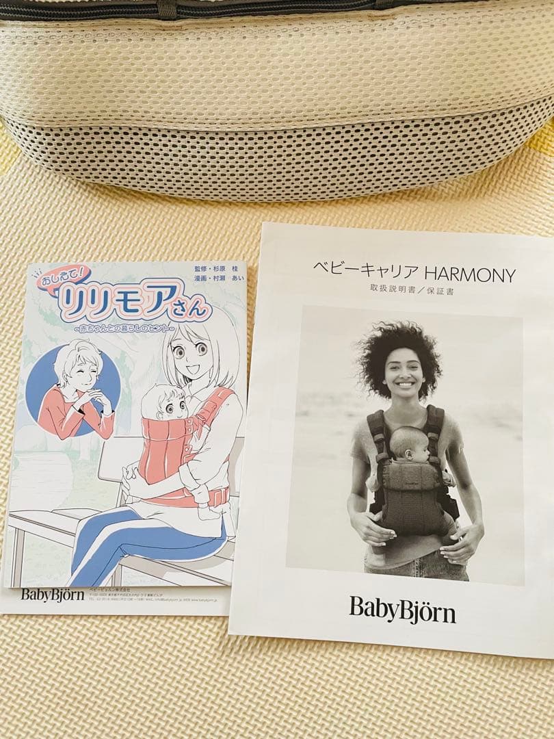 キキさま専用☆