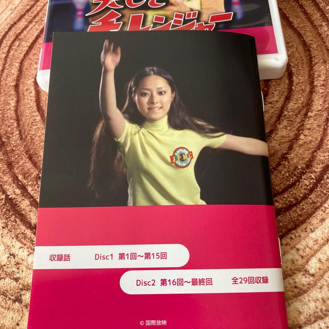 美しきチャレンジャーblu-ray BOX 〈2枚組〉 新藤恵美主演 - メルカリ