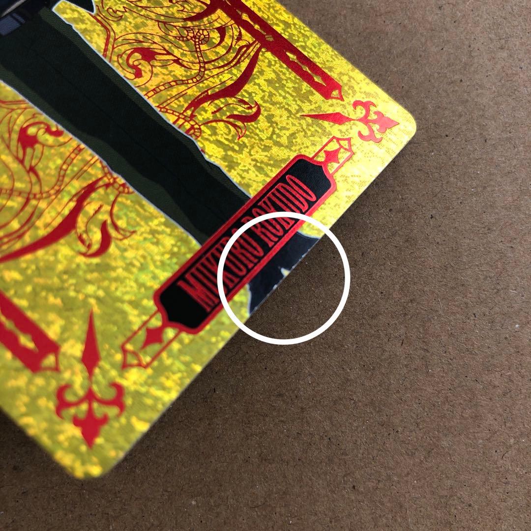 家庭教師ヒットマンREBORN！ サザンクロスバトル 六道骸 六道輪廻 訳