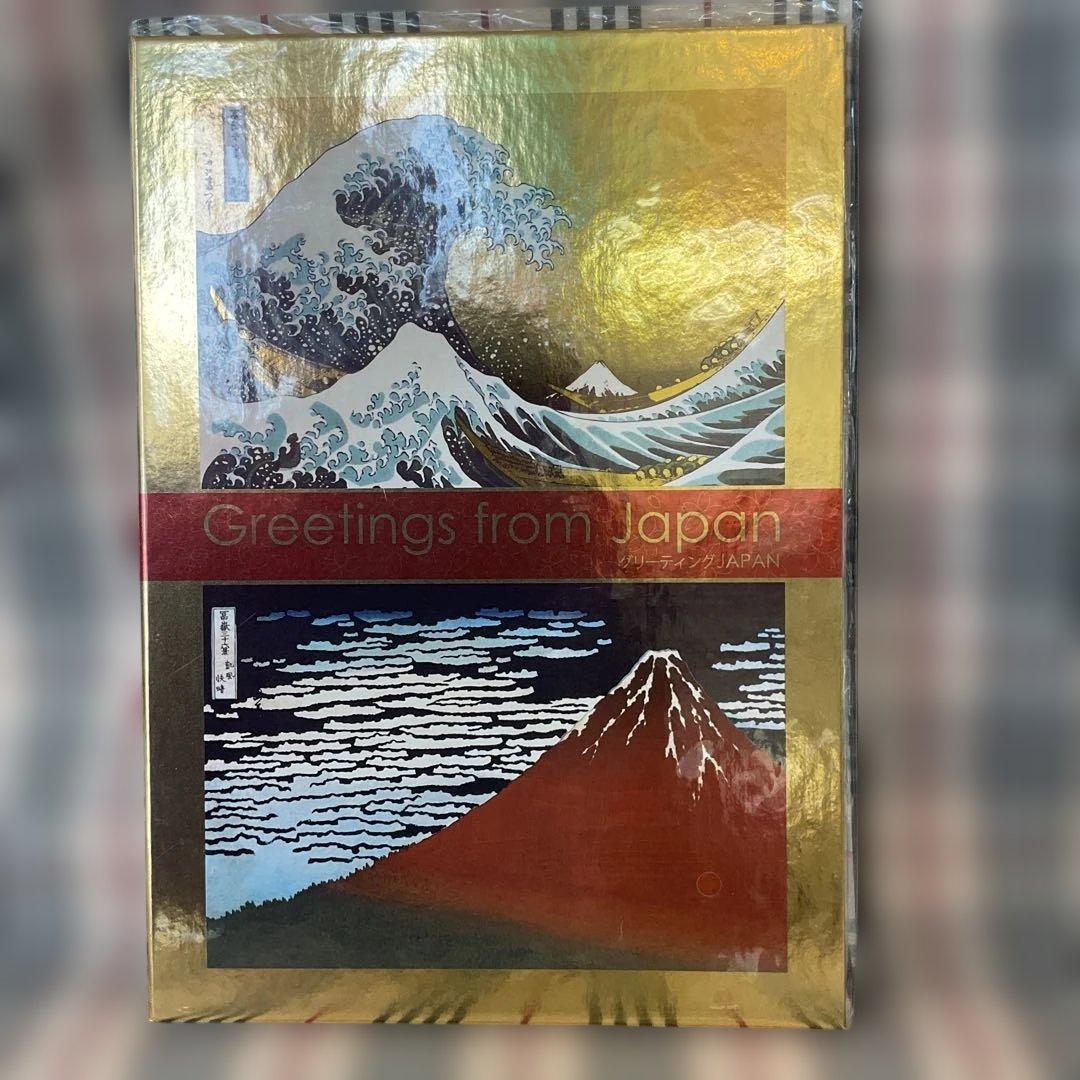 葛飾北斎 切手セット 24K金箔付き 1911 - メルカリ