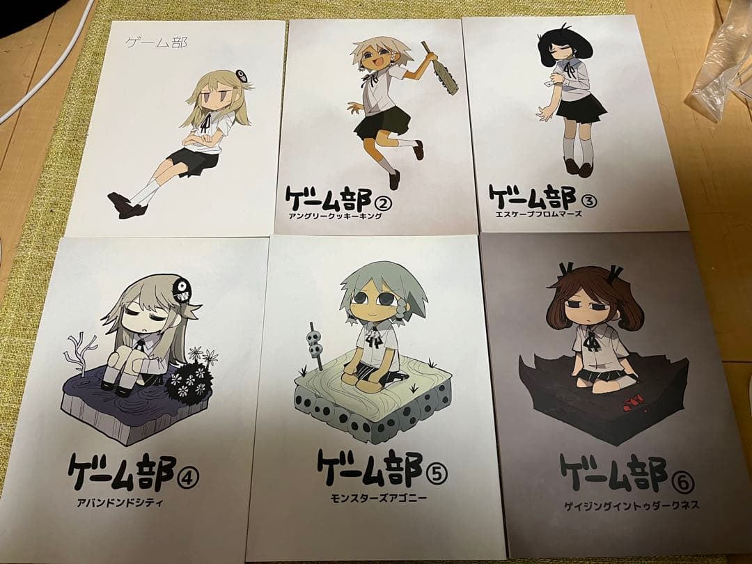 模造クリスタル　ゲーム部　全巻セット 2026年最新】模造クリスタル 漫画の人気アイテム - メルカリ