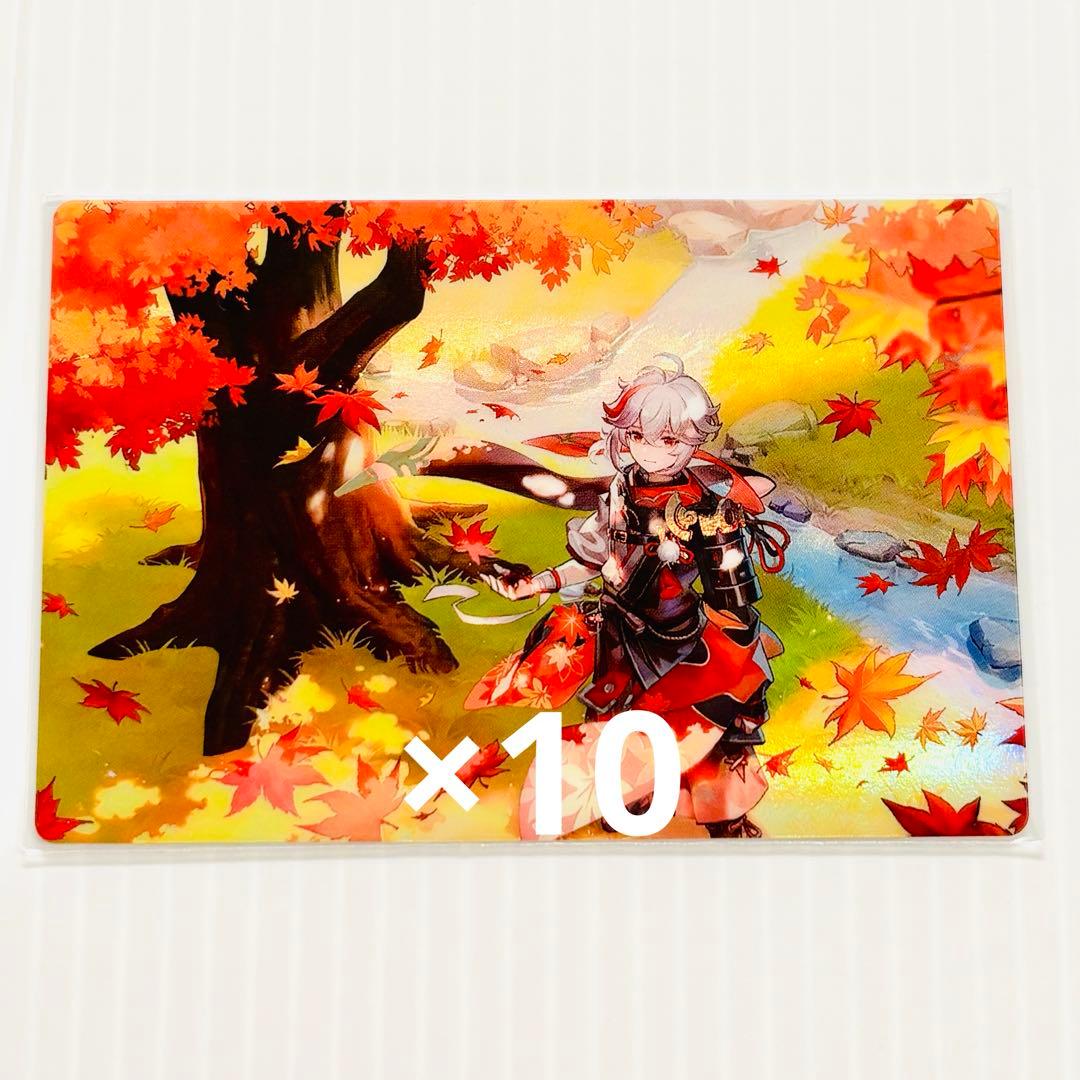 原神 ウエハースカード 楓原万葉 Kv 10枚セット - メルカリ
