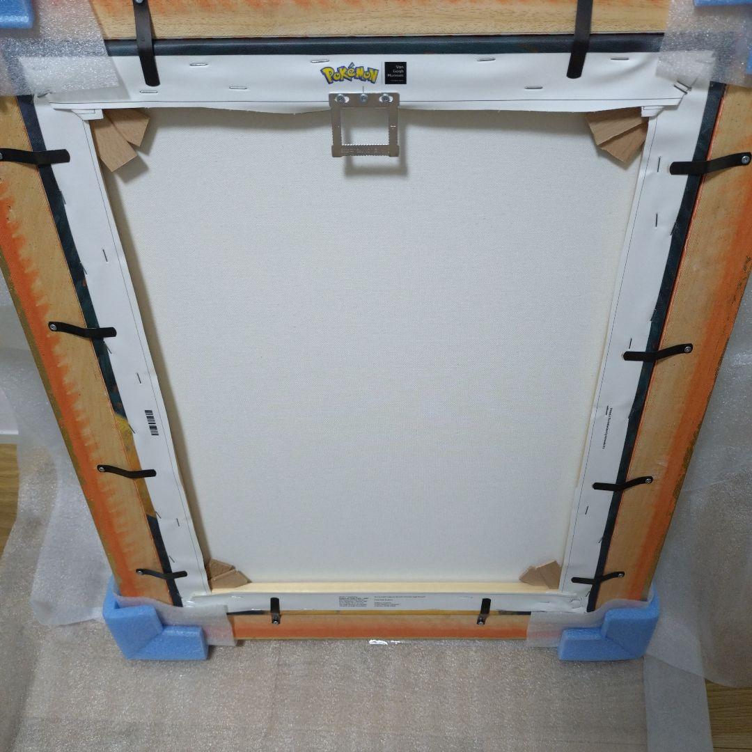 ゴッホ ピカチュウ キャンバスアート金枠 Mサイズ - メルカリ