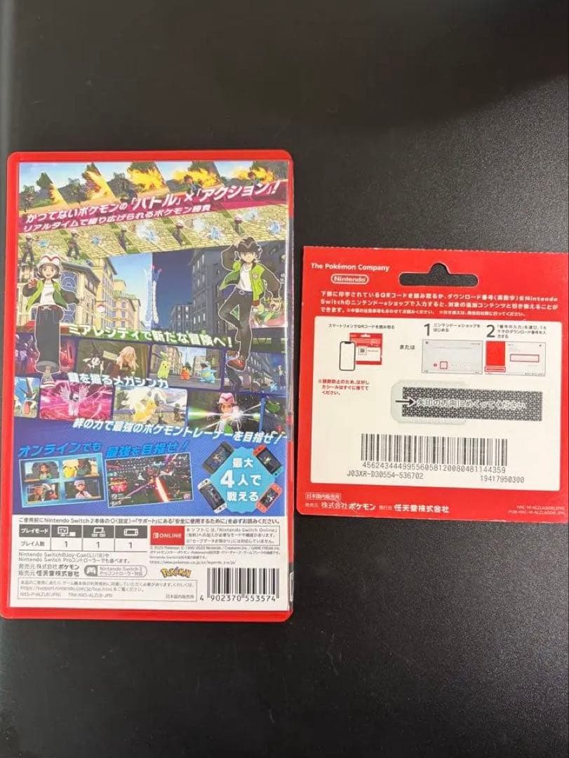 美品）Switch ポケモンレジェンズ Z-A＆M次元ラッシュセット - メルカリ