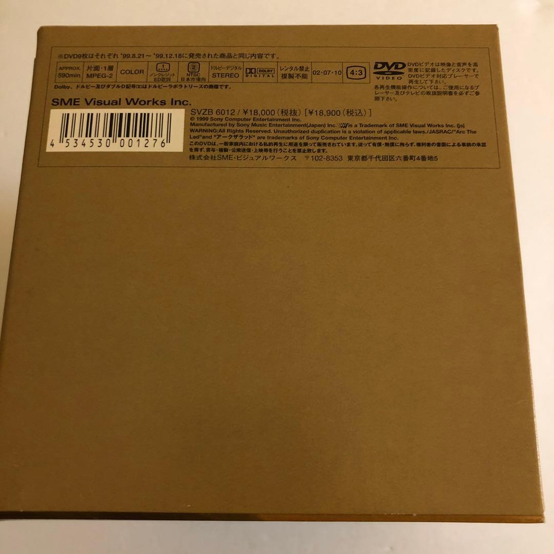 S*O様 Arc The Lad DVDコレクション + スペシャルファイルⅠ - メルカリ