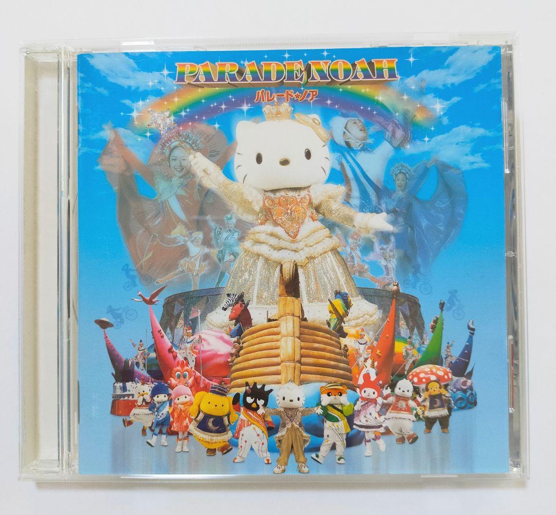 サンリオ CD パレード ☆ ノア オリジナルサウンドトラック - メルカリ