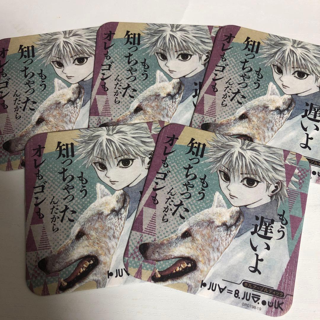 HUNTER×HUNTER ハンターハンター アートコースター 第一弾 キルア