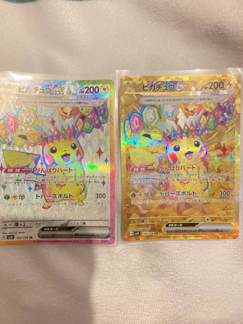 2023 JPN AQUARIUM DATE, 天音かなた psa10