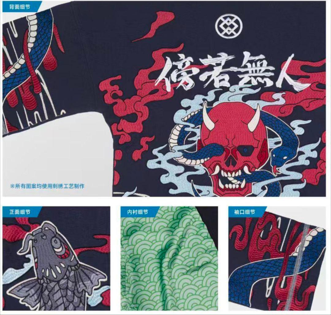 中国限定品 井芹仁菜 空白とカタルシス 法被 羽織 演出服 - メルカリ