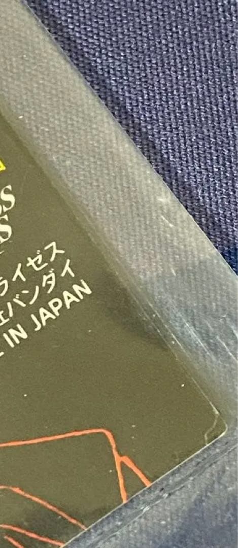 エヴァンゲリオン カードダスマスターズ 綾波レイ プラチナバージョン