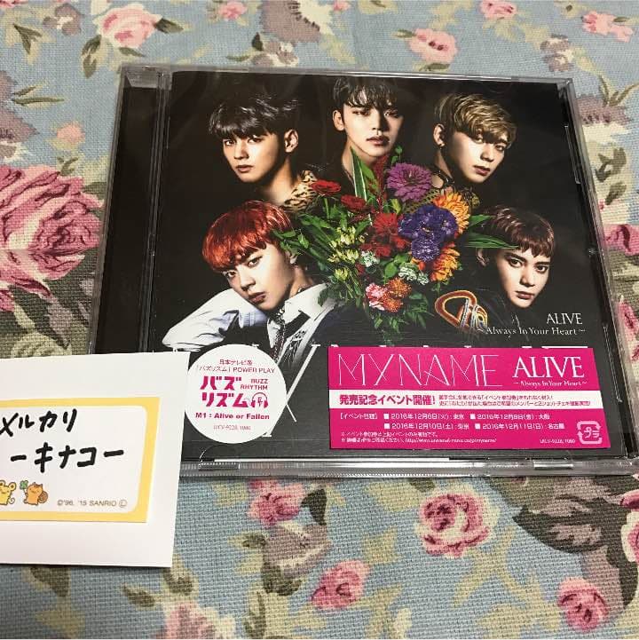 K-POP・アジア MYNAME ALIVE 韓国音源チャート首位の大型新人「AHOF」、8月に初来日決定…日本の