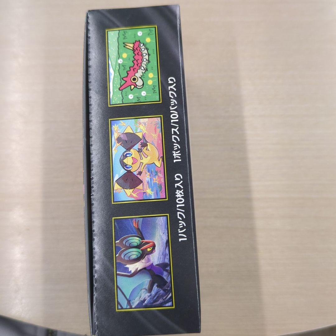 ポケモンカードゲーム メガドリームex BOX シュリンクなし ぺりぺり